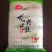 龙口粉丝，火锅店备货，连锁供应，试吃攒粉，厂家直发