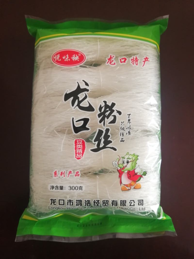 龙口粉丝，火锅店备货，连锁供应，试吃攒粉，厂家直发