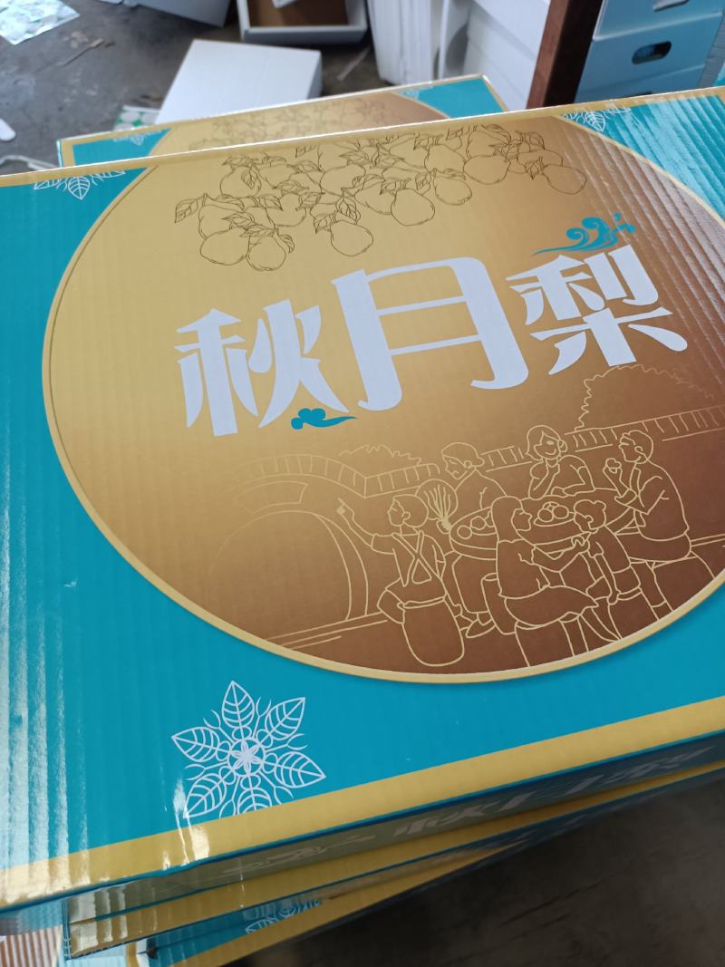 安徽秋月梨口感甜保质保量支持礼盒装欢迎电联