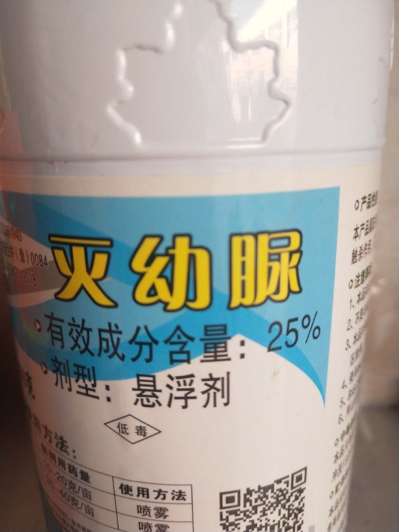 灭幼脲25%悬浮剂松树松毛虫甘蓝菜青虫400克