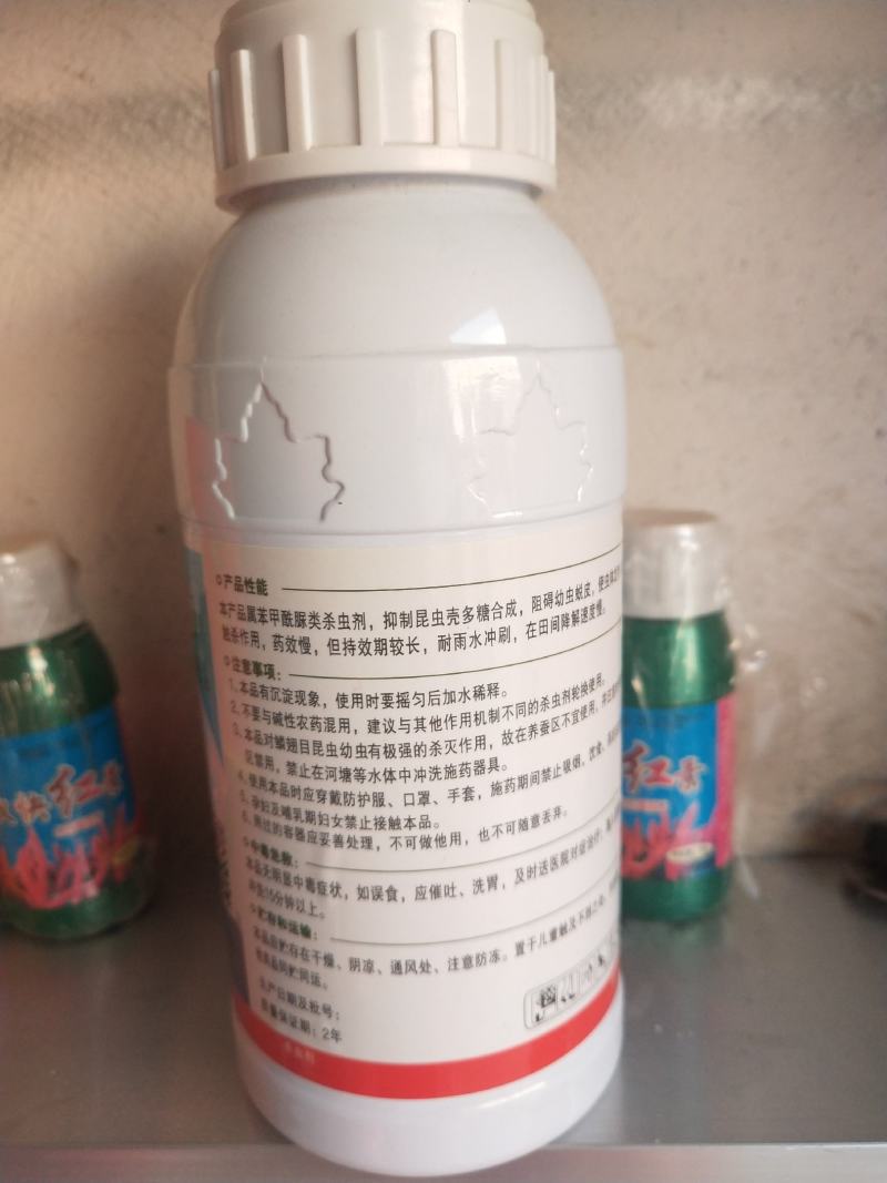 灭幼脲25%悬浮剂松树松毛虫甘蓝菜青虫400克