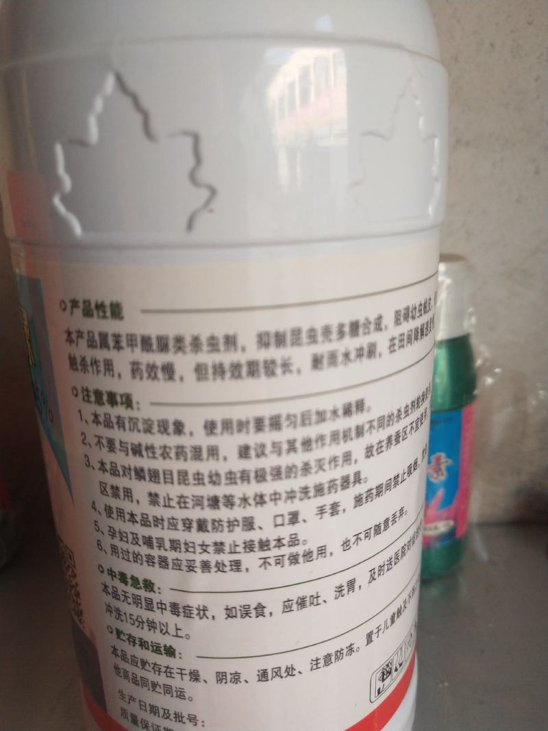 灭幼脲25%悬浮剂松树松毛虫甘蓝菜青虫400克