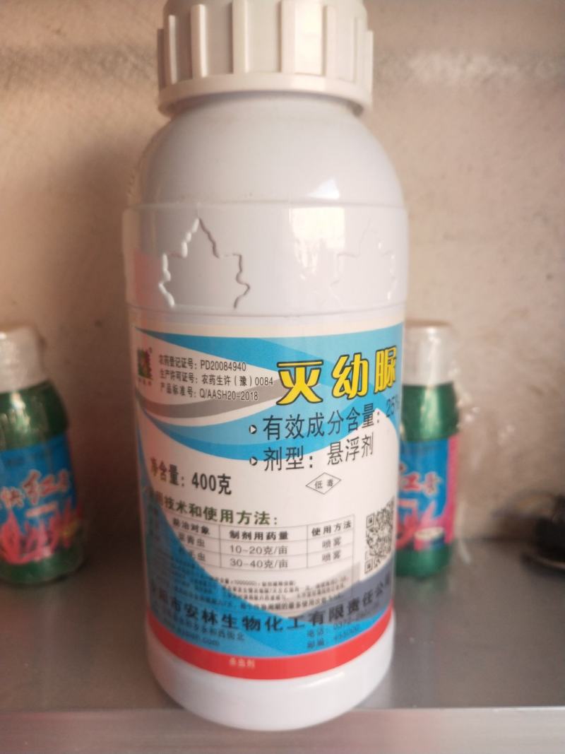 灭幼脲25%悬浮剂松树松毛虫甘蓝菜青虫400克