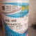 灭幼脲25%悬浮剂松树松毛虫甘蓝菜青虫400克