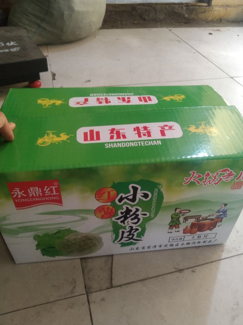 厂内直销，一件代发大小粉皮，欢迎大家品尝