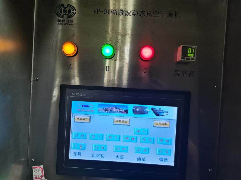 黄金罗汉果低温果传统罗汉果