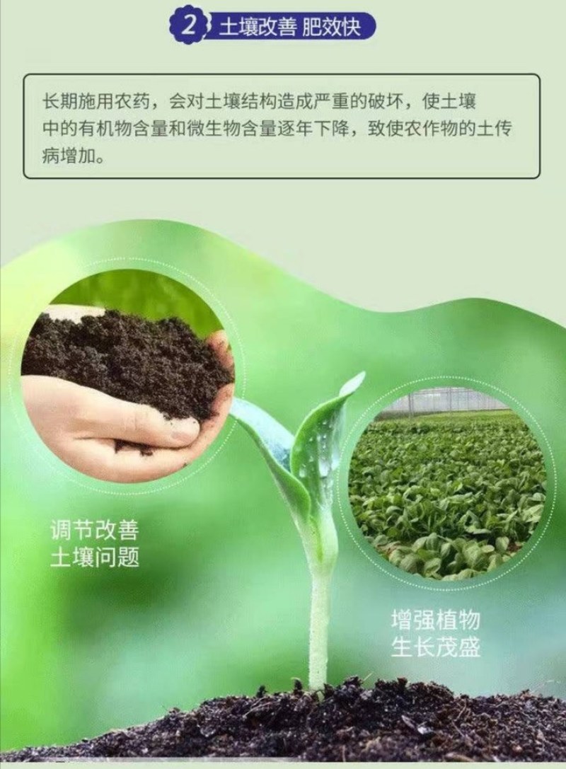 甲壳素鱼蛋白海藻肥微生物菌肥黄腐酸钾冲施肥桶装水溶肥