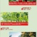 甲壳素鱼蛋白海藻肥微生物菌肥黄腐酸钾冲施肥桶装水溶肥