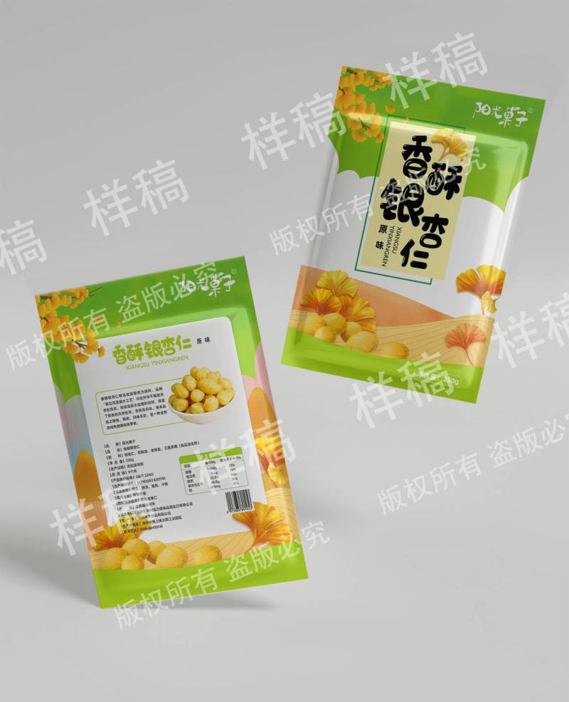 香酥(开心)银杏仁，即食银杏果，熟白果，坚果零食类