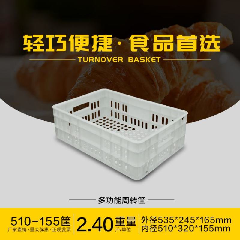 蘑菇培育盘_蘑菇周转箱耐高温培育筐_食用菌专用培育筐