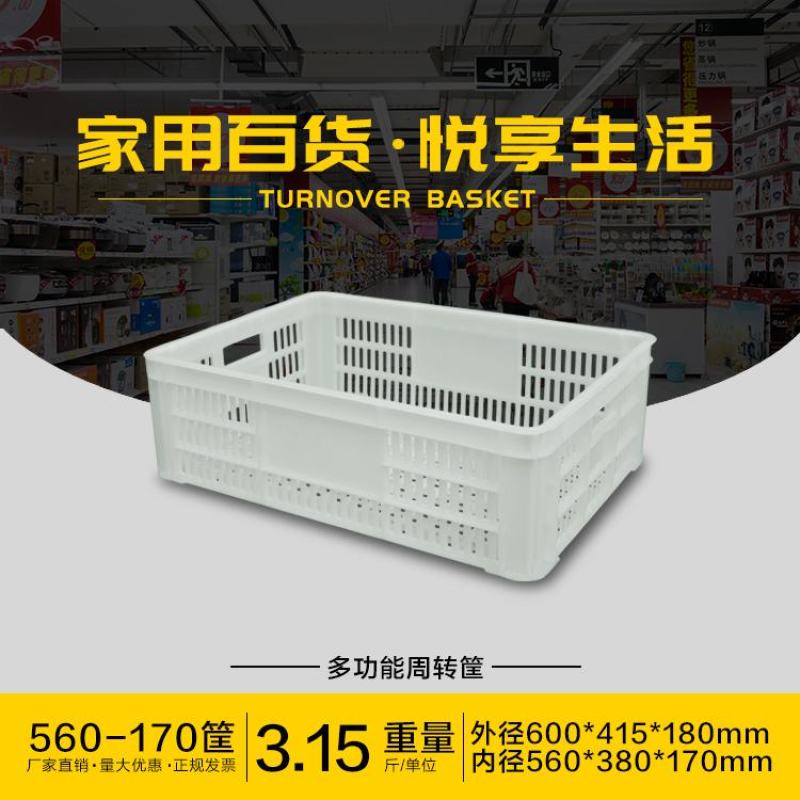 蘑菇培育盘_蘑菇周转箱耐高温培育筐_食用菌专用培育筐