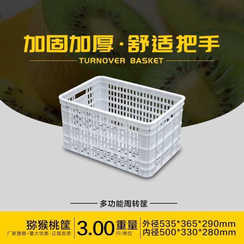 蘑菇培育盘_蘑菇周转箱耐高温培育筐_食用菌专用培育筐