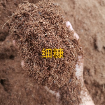 育苗基质