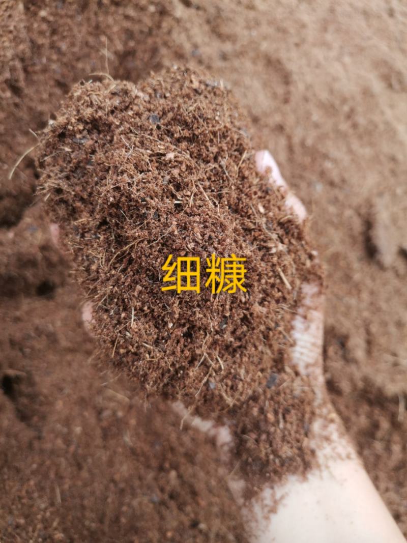 育苗基质