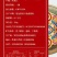 东北大米