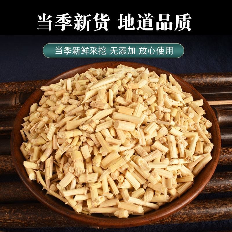 白茅根中药材白茅根无硫无添加经营各种规格中药材