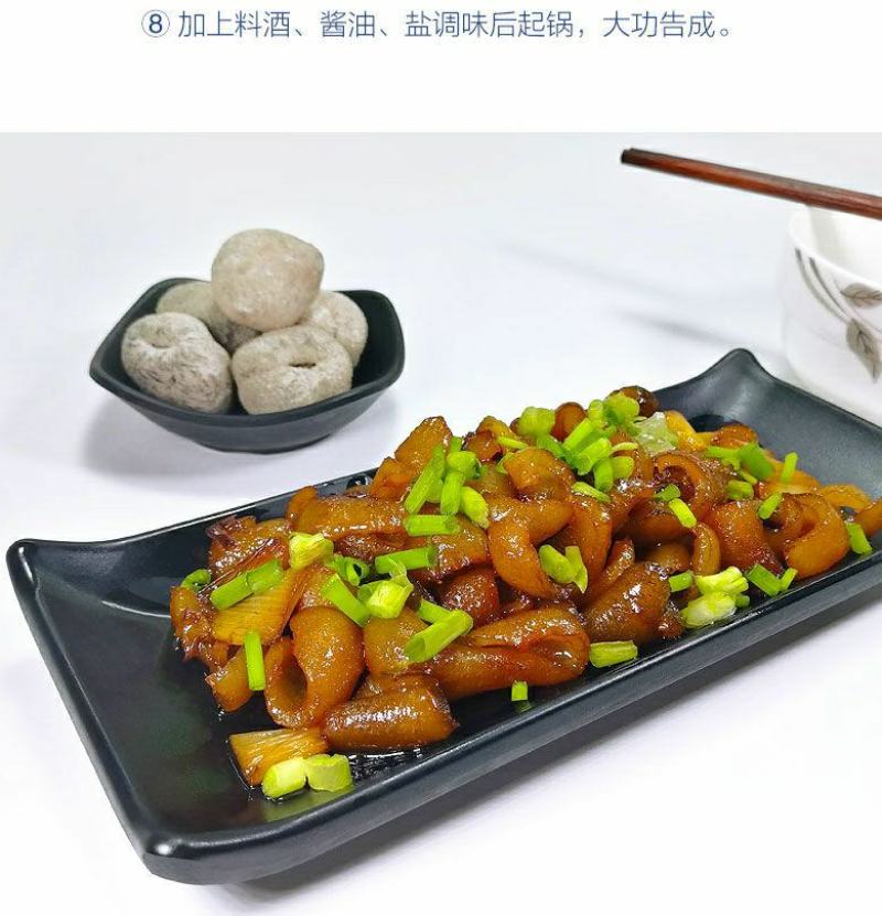 天然海参珍珠球参营养滋补美味（干货69元1斤包邮）