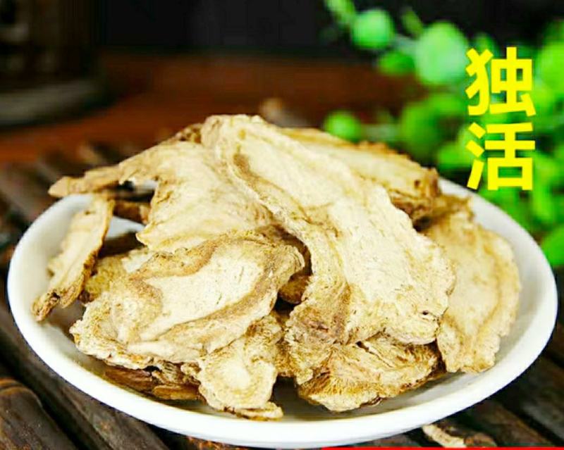 独活中药材独活片干净无杂品质保证（干货包邮）