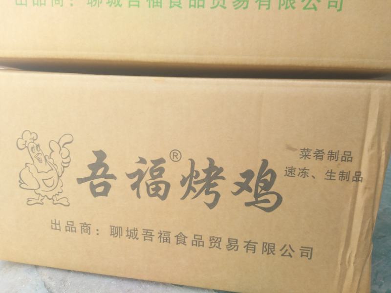 厂家直销一手货源烤鸡烤鸭骨肉相连藤椒手枪腿琵琶腿