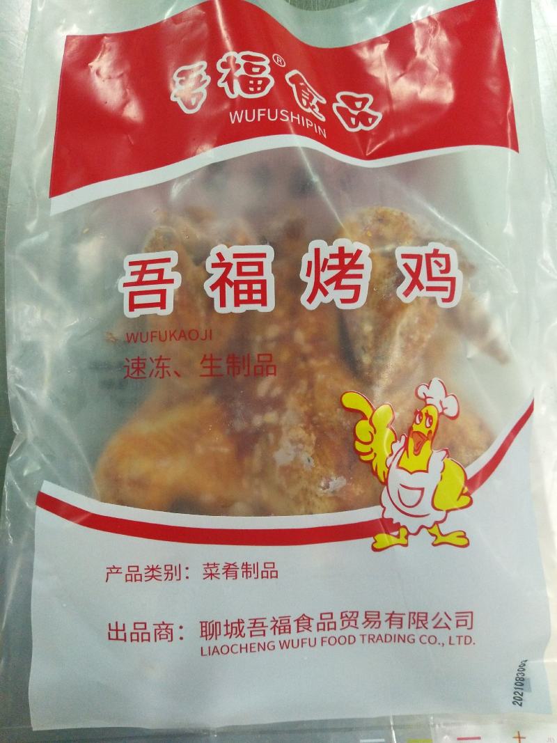 厂家直销一手货源手枪腿清蒸鸡藤椒琵琶腿烤鸭