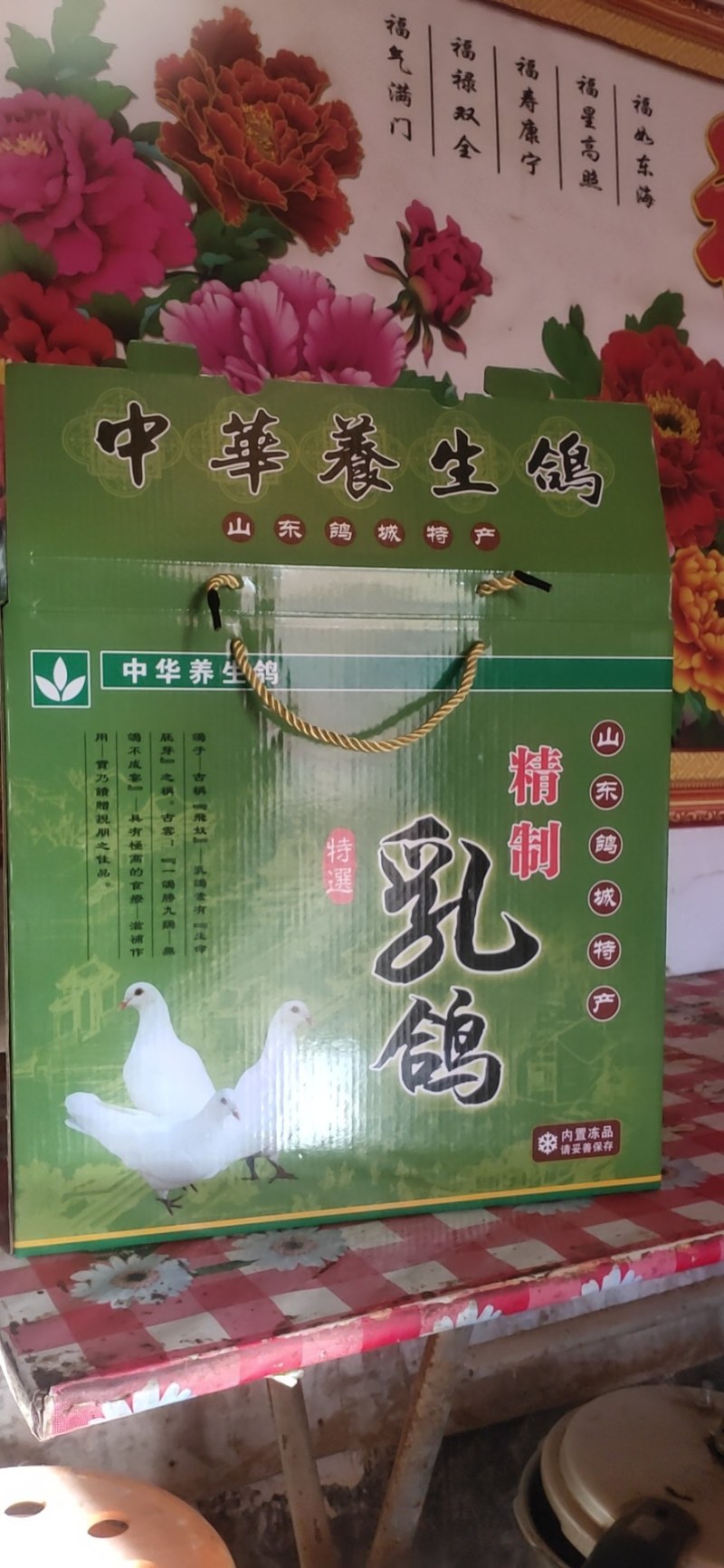 原粮乳鸽批发现杀保证新鲜，规格齐全，大量现货