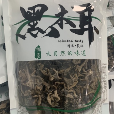 南阳产地供应150g特级黑木耳干货/量大从优/一手货源