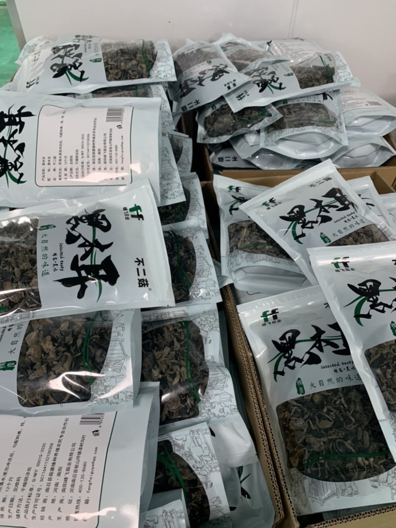 南阳产地供应150g特级黑木耳干货/量大从优/一手货源