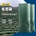 护坡生态袋边坡防护河道绿化环保防汛公路山坡挡土草籽植生袋