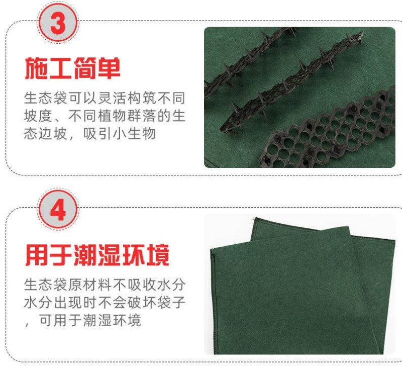 护坡生态袋边坡防护河道绿化环保防汛公路山坡挡土草籽植生袋