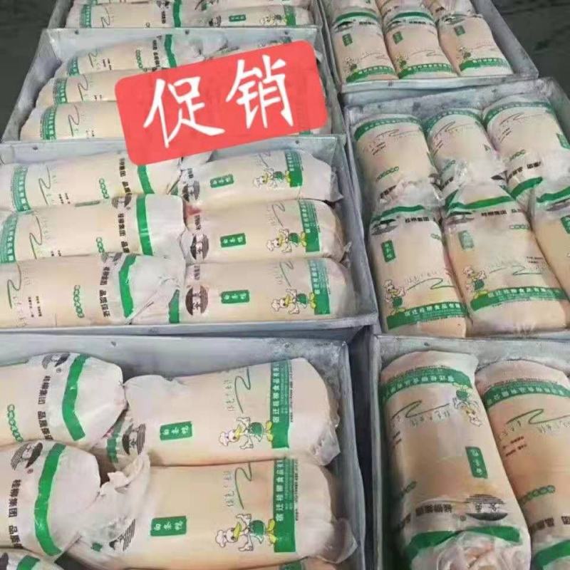 冷冻新鲜白条鸭每只4斤16公斤8只装樱桃谷瘦肉型烤鸭盐水