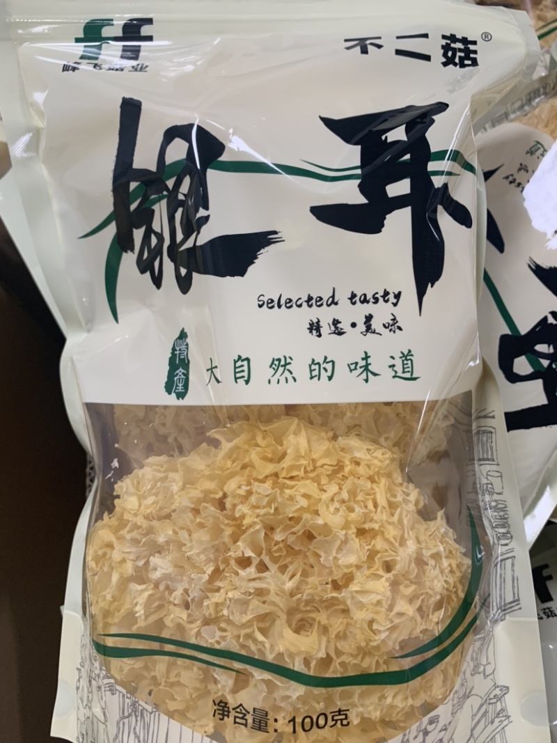 [南阳][不二菇]产地直供100g特级银耳干货/量大从优