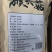 [南阳][不二菇]产地直供100g特级猴头菇干货