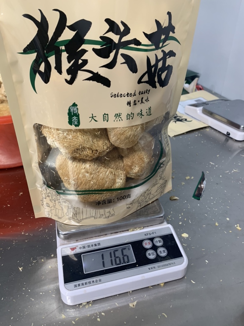 [南阳][不二菇]产地直供100g特级猴头菇干货