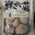[南阳][不二菇]产地直供100g特级猴头菇干货