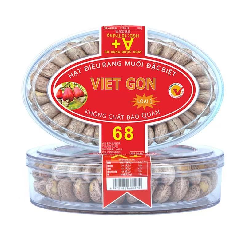 盐焗腰果A180A+虎皮大腰果新果