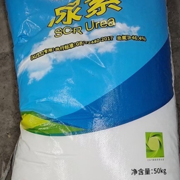 美青车用尿素