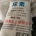 美青车用尿素