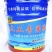 电热型土工专用胶防水KS热熔胶超强型防渗土工膜复粘接剂