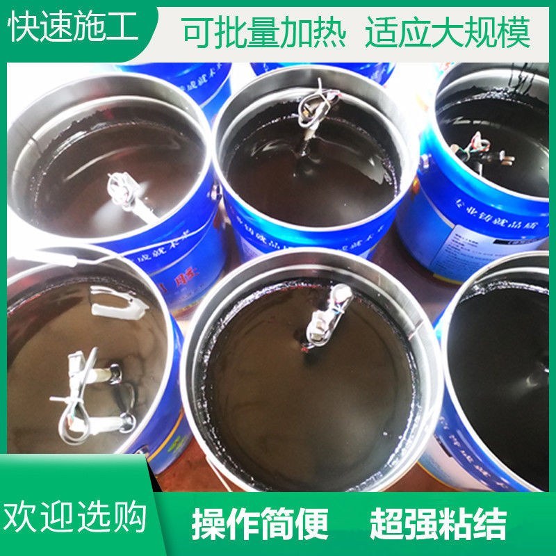 电热型土工专用胶防水KS热熔胶超强型防渗土工膜复粘接剂