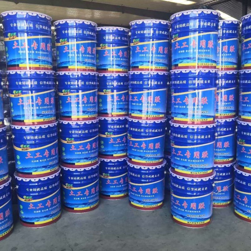电热型土工专用胶防水KS热熔胶超强型防渗土工膜复粘接剂