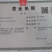 [南阳][不二菇]产地直供100g特级银耳干货/量大从优