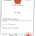 [南阳][不二菇]产地直供100g特级银耳干货/量大从优