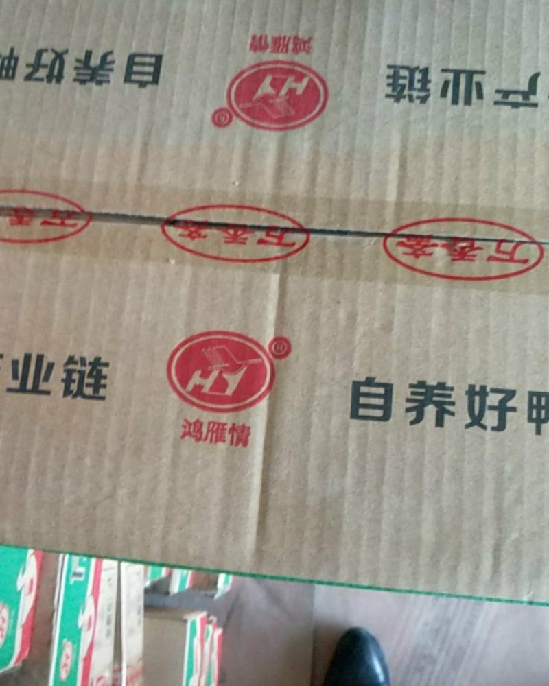 火锅鸭血整块鸭血放心鸭火锅食材冬天好食材厂家直销火锅优选