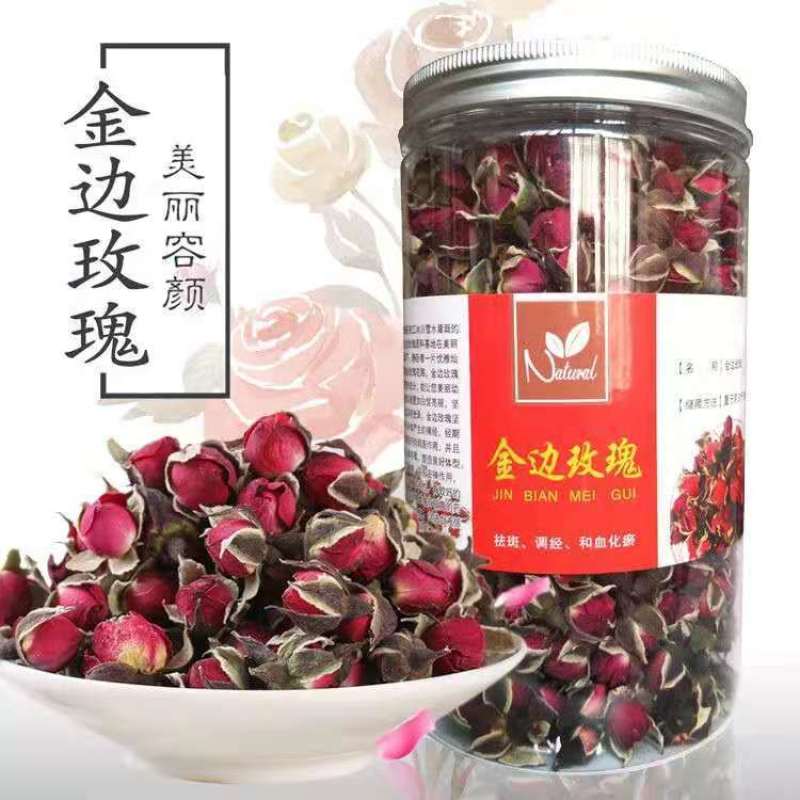 金边玫瑰