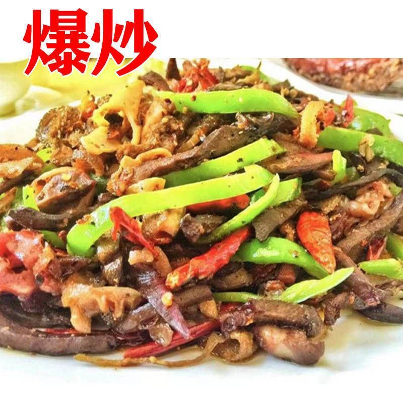 【羊杂】清真全套原味内蒙古羊杂碎熟羊肉类羊肚羊肺包邮