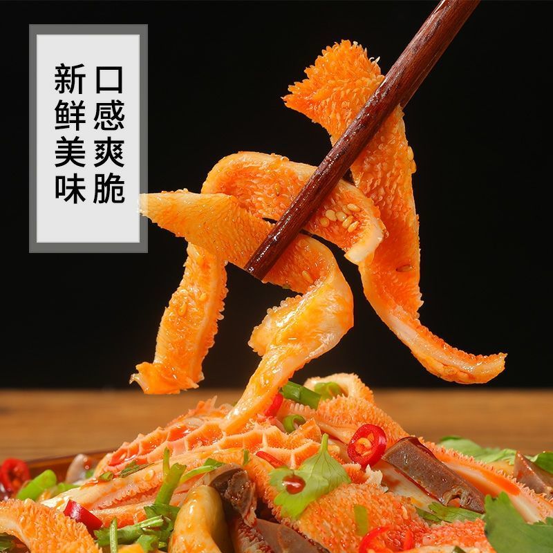 【羊杂】清真全套原味内蒙古羊杂碎熟羊肉类羊肚羊肺包邮