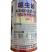 50%噻虫嗪韭蛆葱蛆稻飞虱蓟马含量高效果好