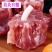 内蒙古新鲜羊蝎子羊脊骨多肉火锅食材正宗羊脊背羊骨头包邮