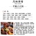 内蒙古新鲜羊蝎子羊脊骨多肉火锅食材正宗羊脊背羊骨头包邮