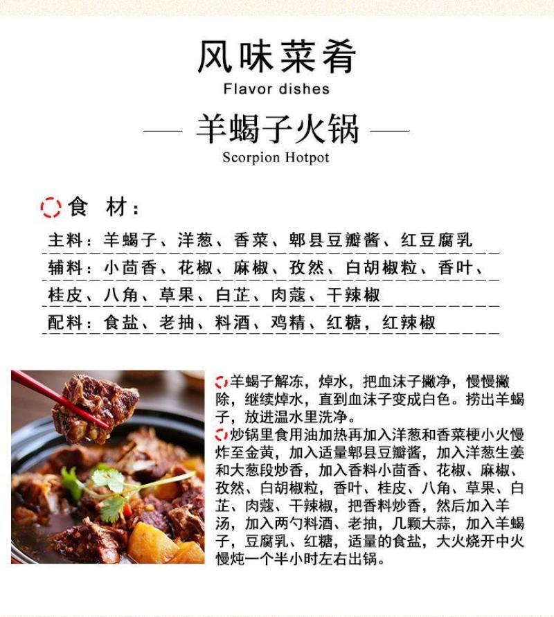 内蒙古新鲜羊蝎子羊脊骨多肉火锅食材正宗羊脊背羊骨头包邮